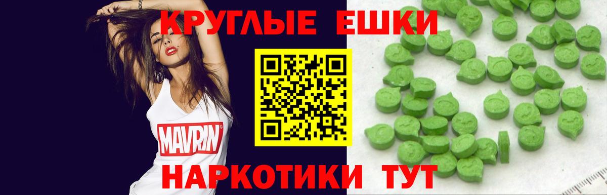 ЭКСТАЗИ 300 mg  Ecstasy mix  kraken ССЫЛКА  Альметьевск  Вход с VPN  Экстази 
