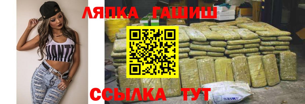 Гашиш  ГАШ VHQ  ГАШИШ индика сатива  Вход с VPN  Альметьевск 