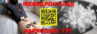 тгк Азнакаево