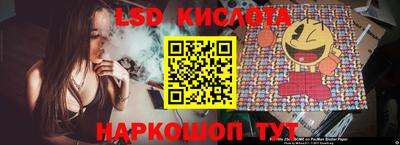тгк Азнакаево