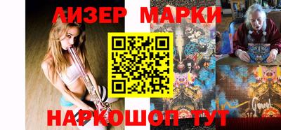 хмурый Абинск