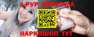 тгк Азнакаево