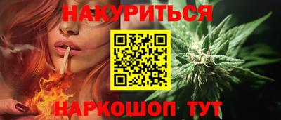 тгк Азнакаево