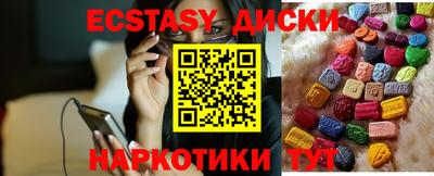 тгк Азнакаево
