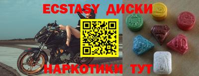 тгк Азнакаево