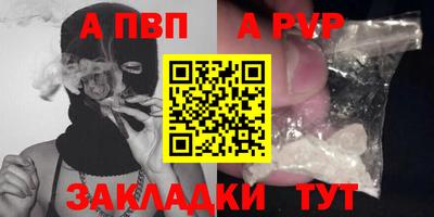 спиды Анжеро-Судженск