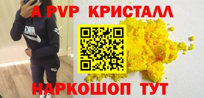 тгк Азнакаево