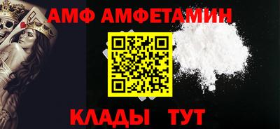 амфетамин Анапа