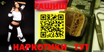 тгк Азнакаево