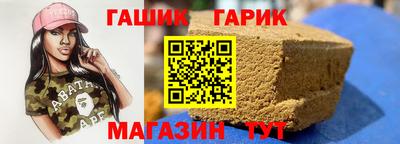 хмурый Абинск