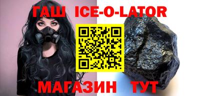 хмурый Абинск
