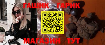 тгк Азнакаево