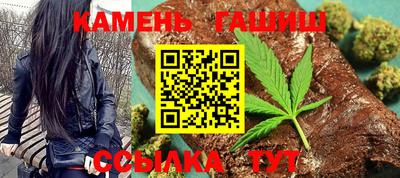 тгк Азнакаево