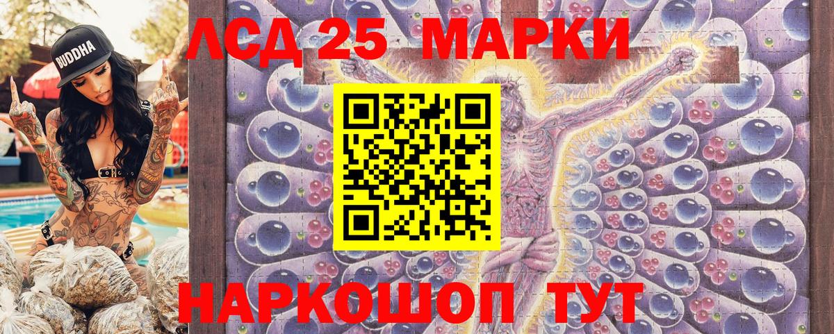 Марки NBOMe 1500мкг  Вход с VPN  Альметьевск 