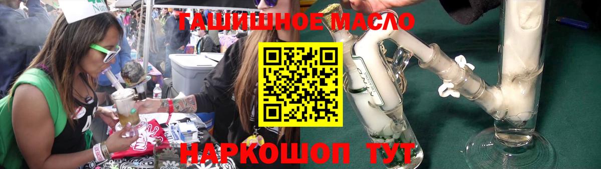 ТГК вейп Альметьевск