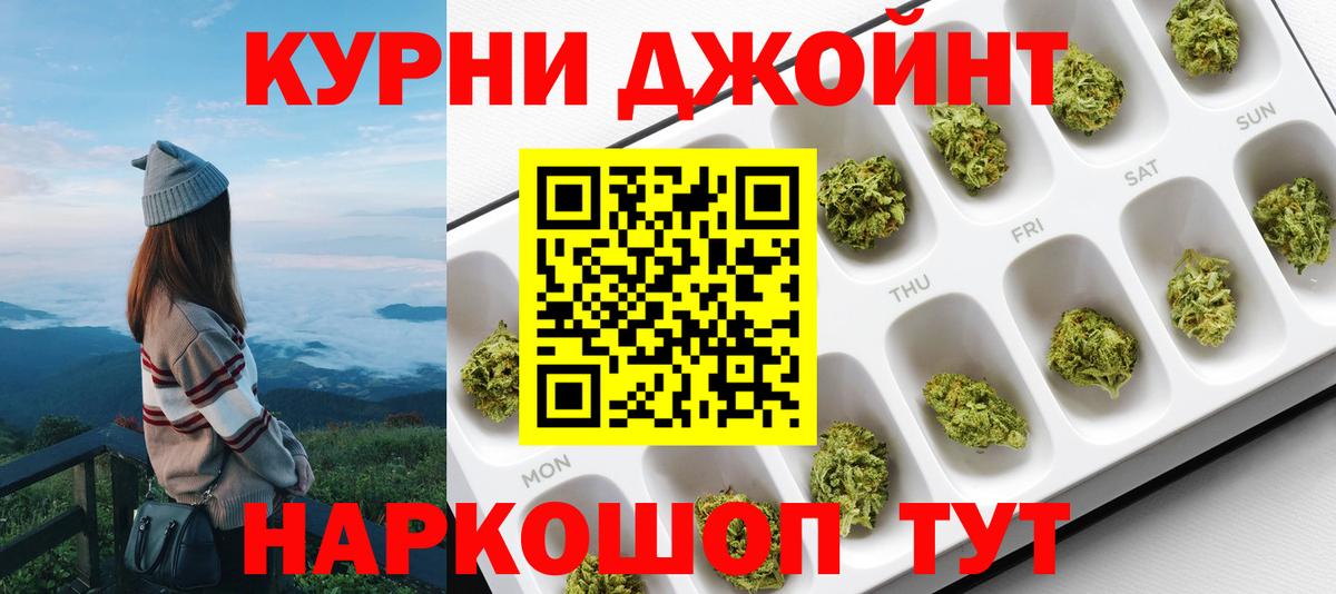 Каннабис LSD WEED  Конопля MAZAR  Вход с VPN  Марихуана ГИДРОПОН  Альметьевск 